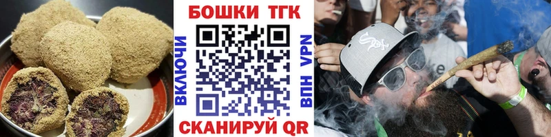 Cannafood конопля Серафимович