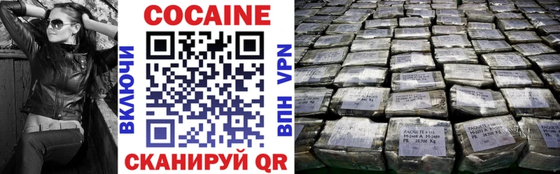 COCAIN Боливия  Серафимович 