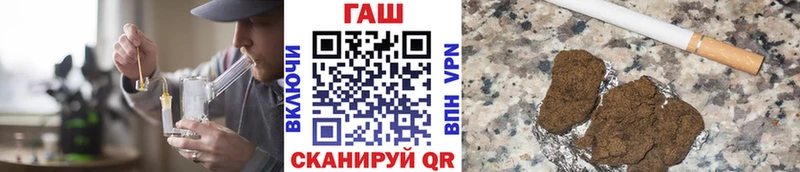 купить наркотик Серафимович ГАШИШ ice o lator