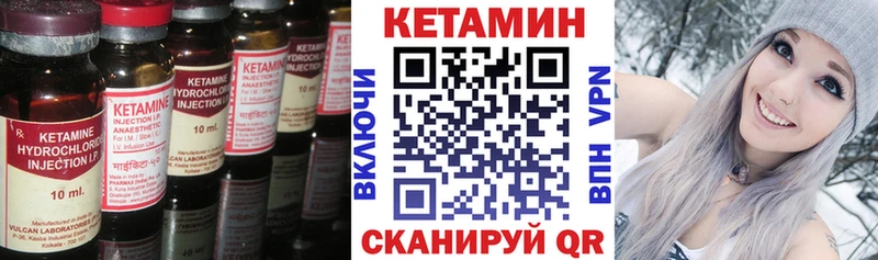 Кетамин VHQ  даркнет сайт  Серафимович 