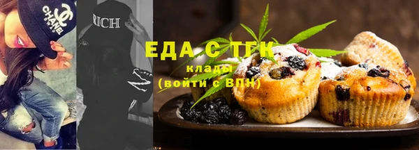 мефедрон Приозерск