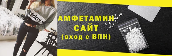 jwh Железноводск