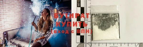 2c-b Протвино