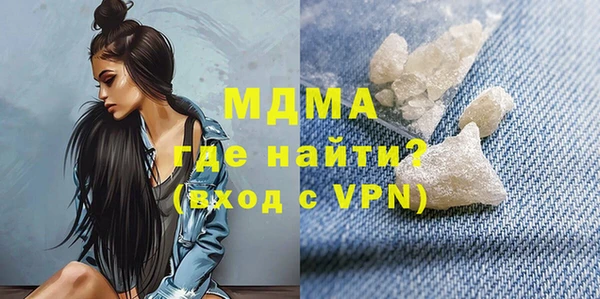мефедрон Приозерск