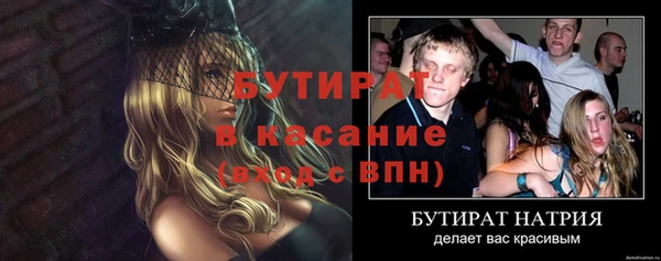 синтетический гашиш Жердевка