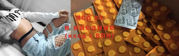 2c-b Протвино