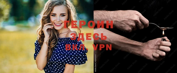 2c-b Протвино