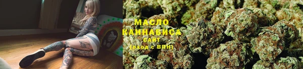 каннабис Пролетарск