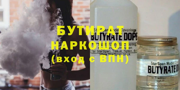 мефедрон Приозерск