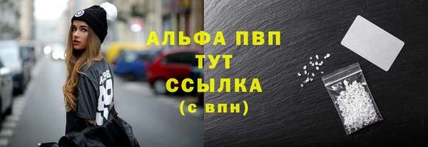 синтетический гашиш Жердевка