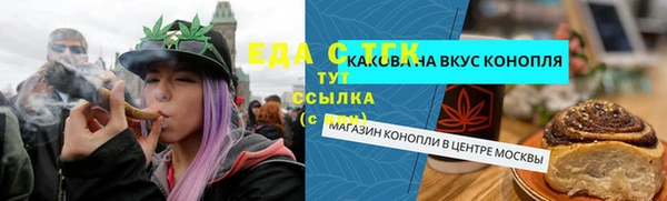 2c-b Протвино