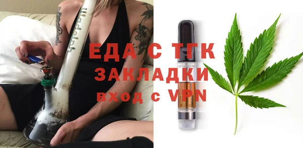 мефедрон Приозерск
