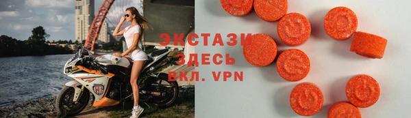 мяу мяу мука Железногорск-Илимский