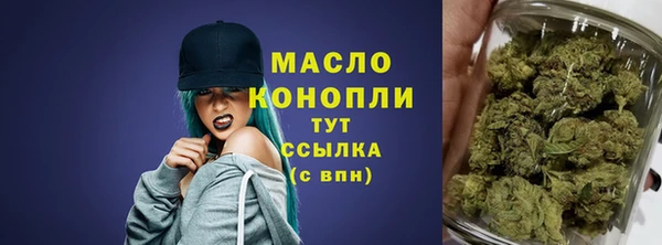 мефедрон Приозерск