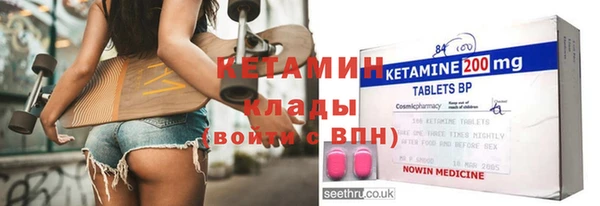 jwh Железноводск