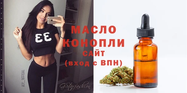 мефедрон Приозерск
