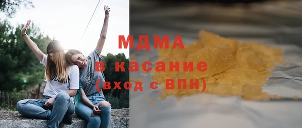 jwh Железноводск