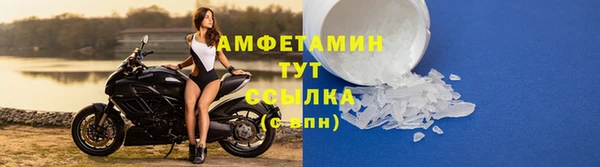 синтетический гашиш Жердевка
