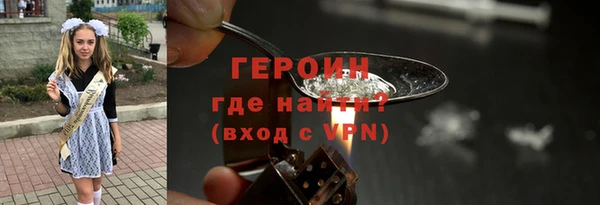 мефедрон Приозерск