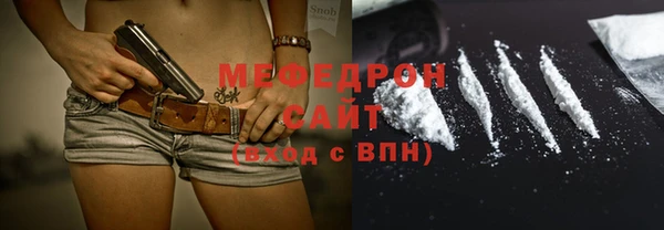 мефедрон Приозерск