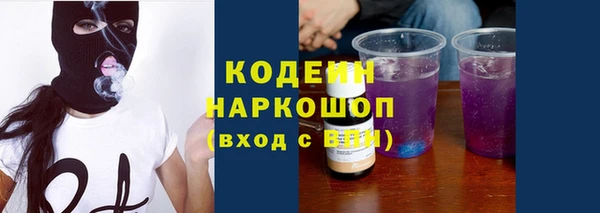мяу мяу мука Железногорск-Илимский