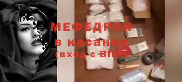 2c-b Протвино