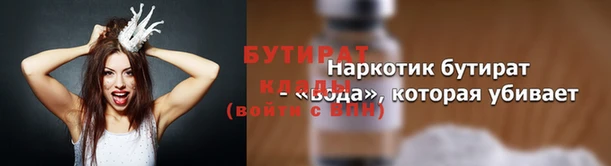 jwh Железноводск
