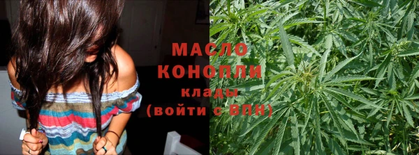 2c-b Протвино