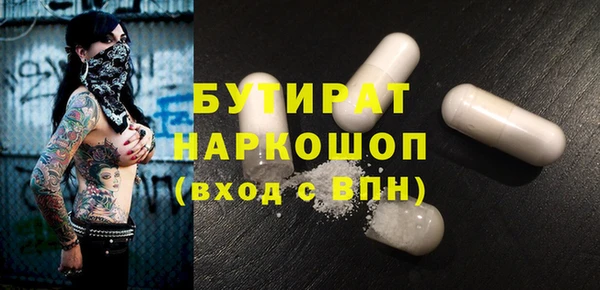 2c-b Протвино