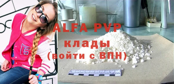 мефедрон Приозерск