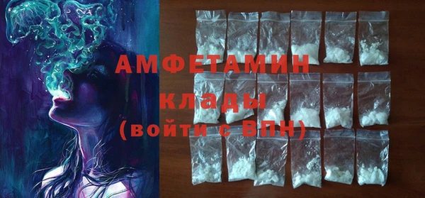 jwh Железноводск