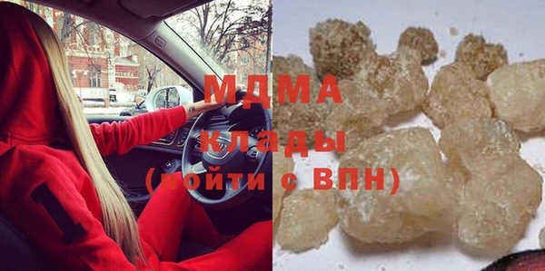 2c-b Протвино