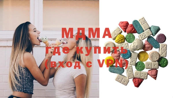 синтетический гашиш Жердевка