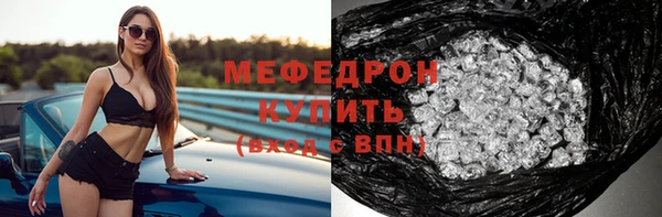 мефедрон Приозерск