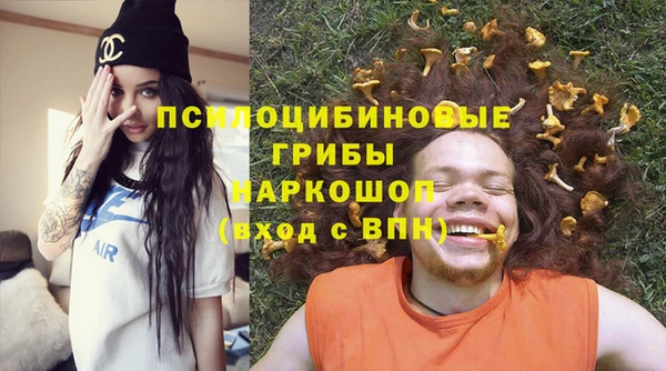 мефедрон Приозерск