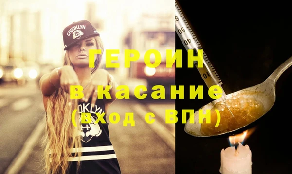мефедрон Приозерск