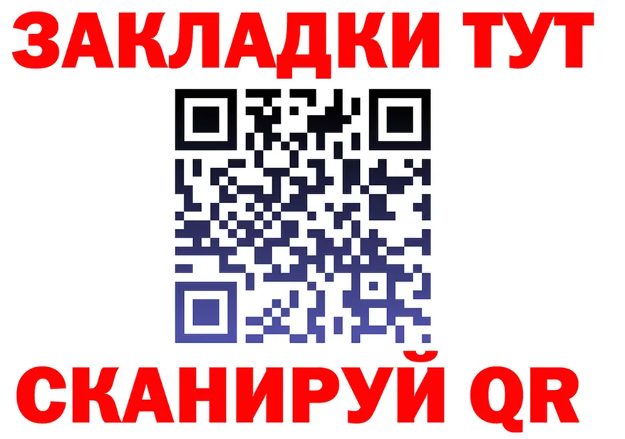 ГАШ 40% ТГК ТОР мориарти OMG Серафимович