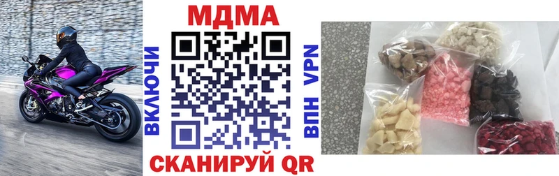 гидра ссылка  Серафимович  МДМА кристаллы 