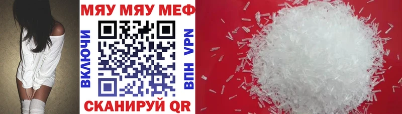 omg онион  Серафимович  Мефедрон кристаллы  где купить наркоту 