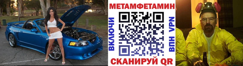 Метамфетамин винт  гидра вход  Серафимович 