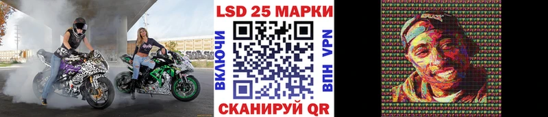 Наркотические марки 1,5мг  Серафимович 