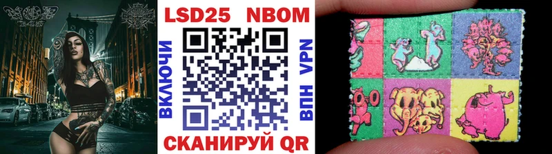 Наркотические марки 1,5мг Серафимович